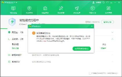 360杀毒:全方位守护您的电脑安全无忧 360杀毒:全方位守护您的电脑安全无忧