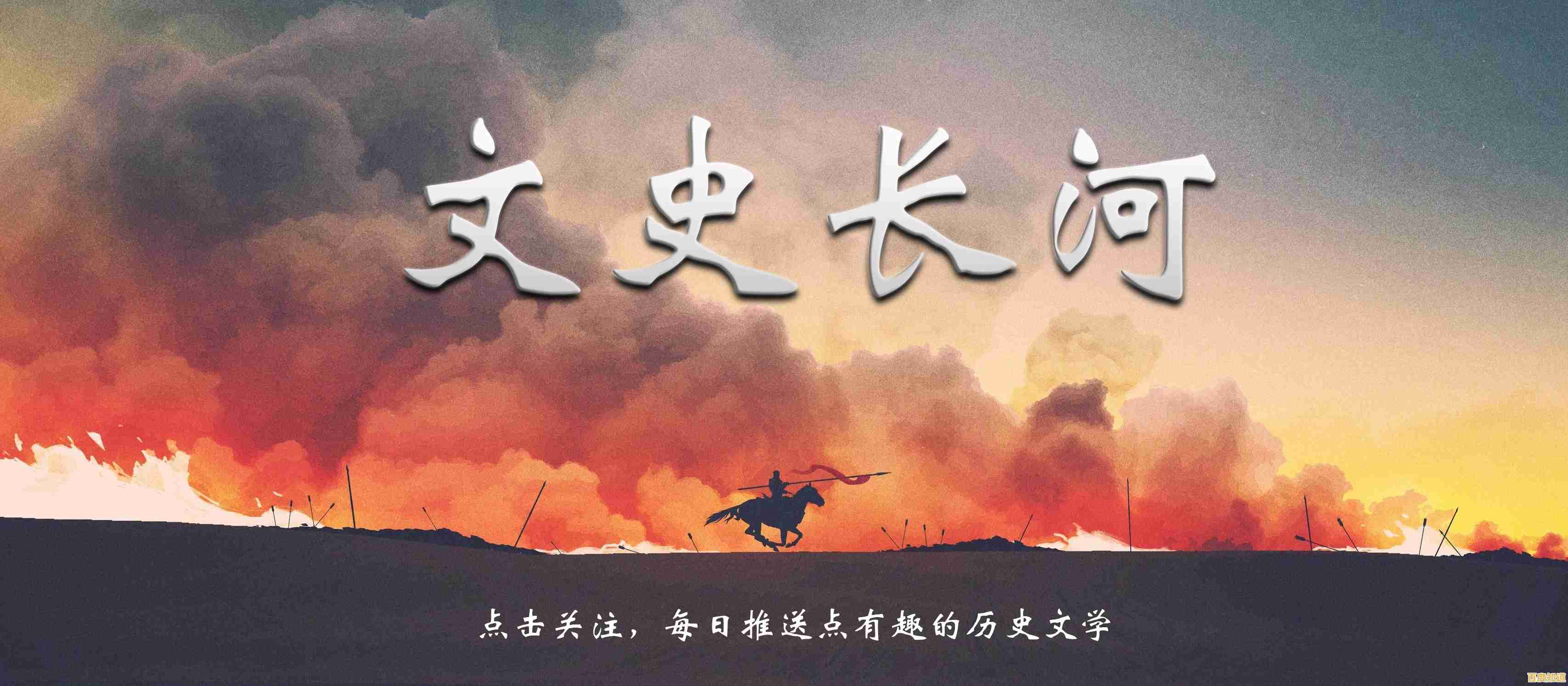 探秘虎贲军团：古代战场英姿与现代军事战略的跨时代对话