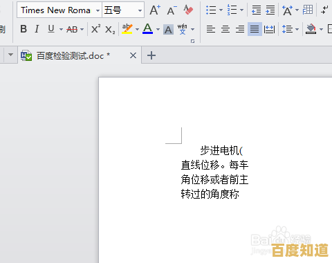 快速实现CAJ到Word的无缝转换,提升文档处理效率与兼容性 快速实现CAJ到Word的无缝转换,提升文档处理效率与兼容性
