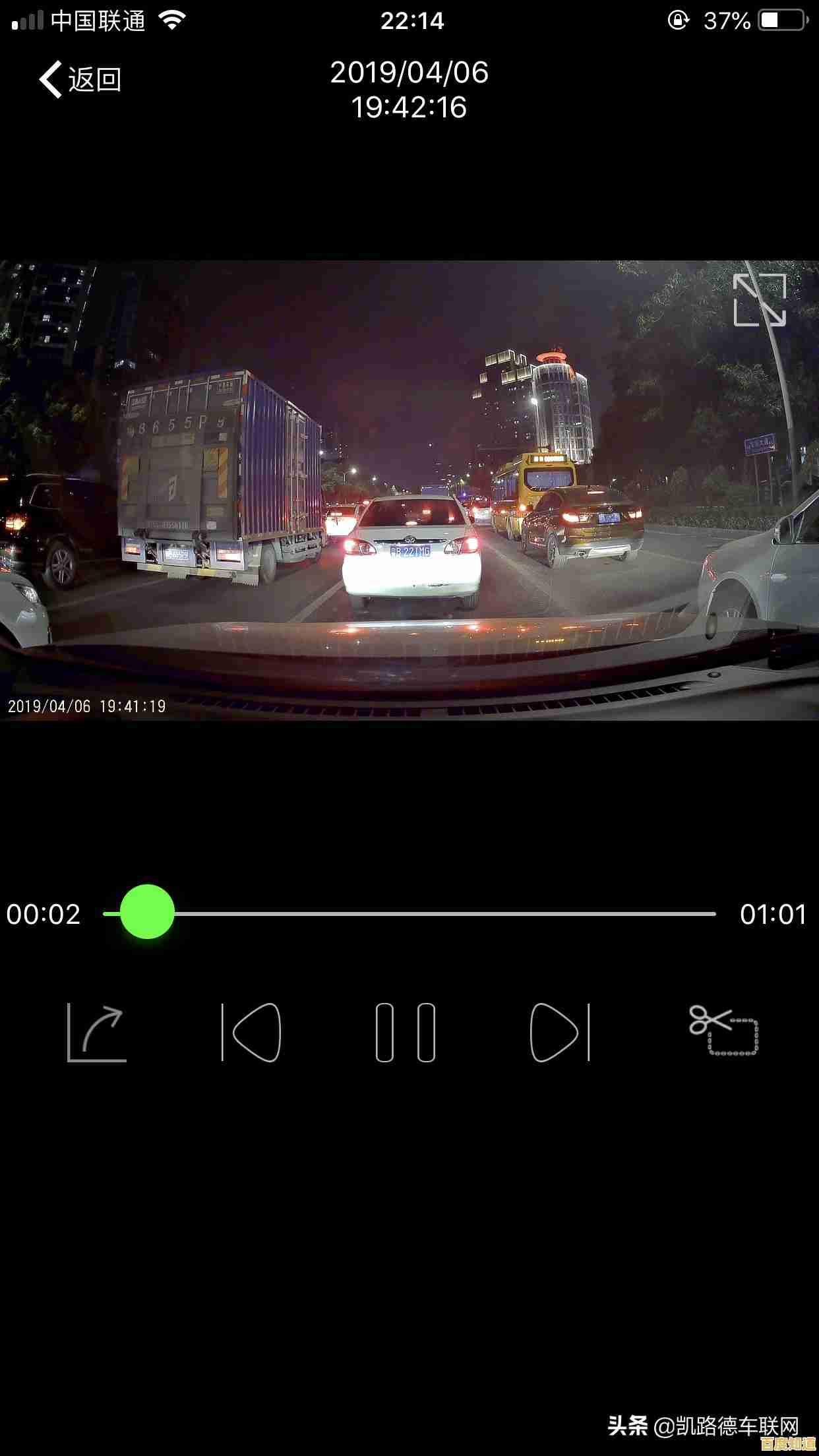 联咏主控芯片天梯图：智能科技领域的核心创新驱动力解析