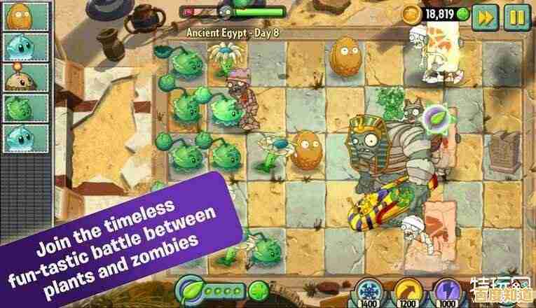 还在寻找策略塔防的乐趣?植物大战僵尸2英文版解密模式等你挑战! 还在寻找策略塔防的乐趣?植物大战僵尸2英文版解密模式等你挑战!
