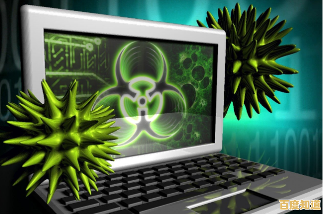 电脑病毒频发:实用策略助你守护设备安全无虞 电脑病毒频发:实用策略助你守护设备安全无虞