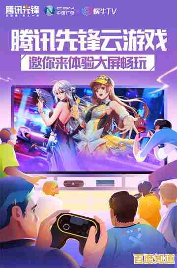 借助雷电云手机，突破时空限制，随时畅玩各类热门游戏大作新时代