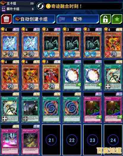 最新移动处理器天梯图详解：多维评估芯片表现，助您找到性能最优手机