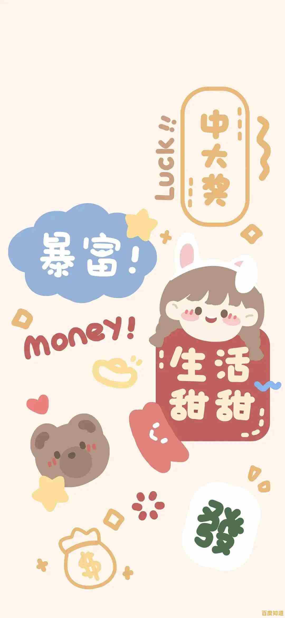 手机壁纸宝藏清单！30张高清人气壁纸，网友疯狂安利的2021收藏合集