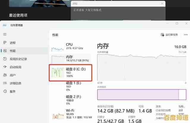 电脑手机内存总告急？深入解析根源并提供长效解决之道