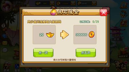 还在找自由培养角色的手游？世界ol九游版不试试吗？