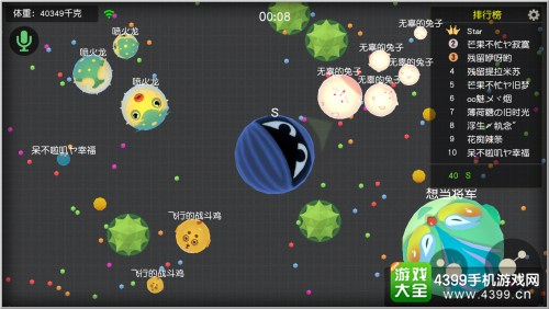 想体验刺激的吞噬对决?球球大作战安卓版》等你来战! 想体验刺激的吞噬对决?球球大作战安卓版》等你来战!