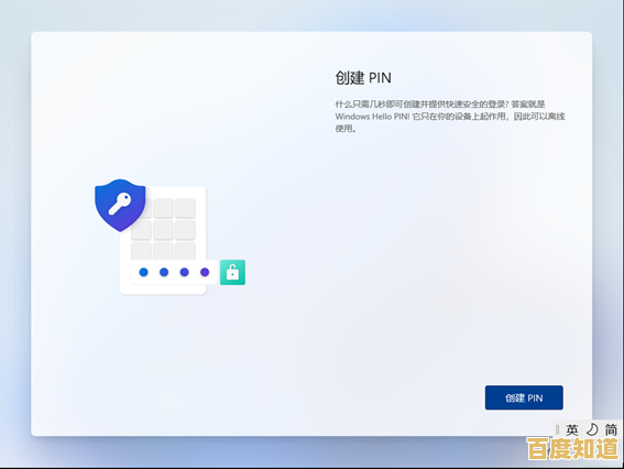 Win11系统全新安装指南：一步步教你空盘安装最新操作系统