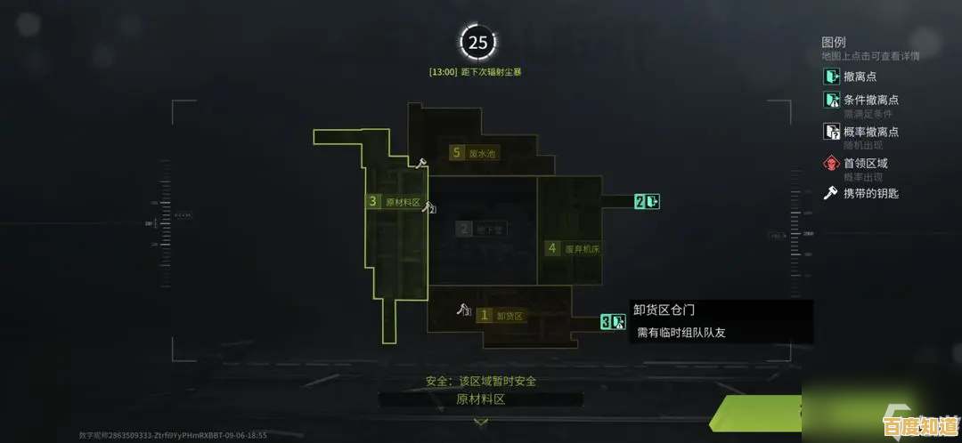 谁说收集与战斗不能兼得？萤火突击》的多地图资源争夺战你敢来挑战吗？