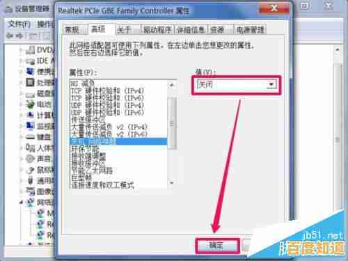 跟着小鱼学习电脑无法正常关机的常见原因及修复指南