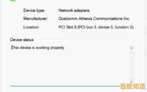 Win11 电脑找不到无线网络？可能是驱动缺失的修复指南