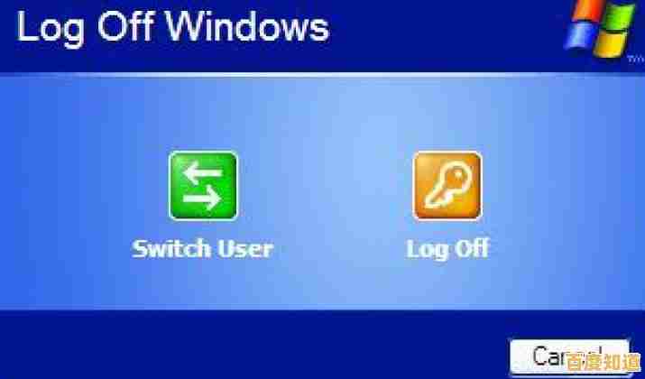 Windows 7升级指南：让您的旧电脑焕发新生，超越XP性能