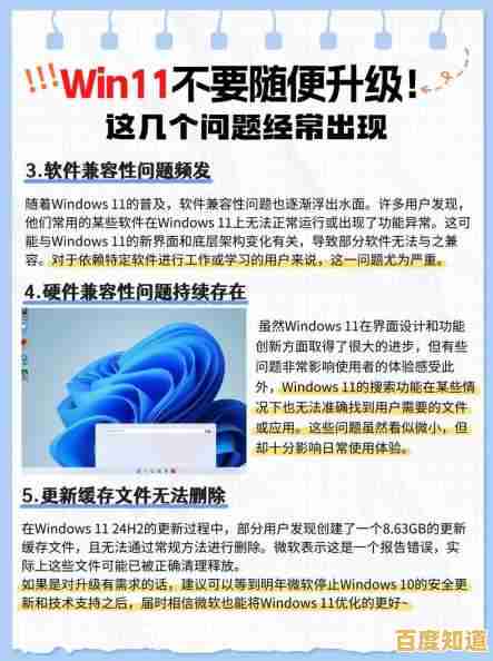 深度探讨Win11预览更新：原因、操作流程及专业知识详解