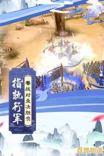 想体验三国时代的智谋对决？三国时代》手游让你运筹帷幄！