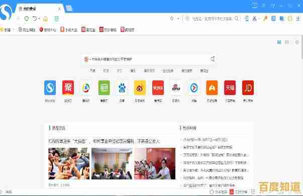 搜狗浏览器对比360：全方位实测帮你挑选最佳上网伴侣