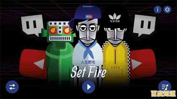 想要体验黑夜中演奏音乐的独特魅力？快来试试"节奏盒子Sprunki黑夜模式"吧！