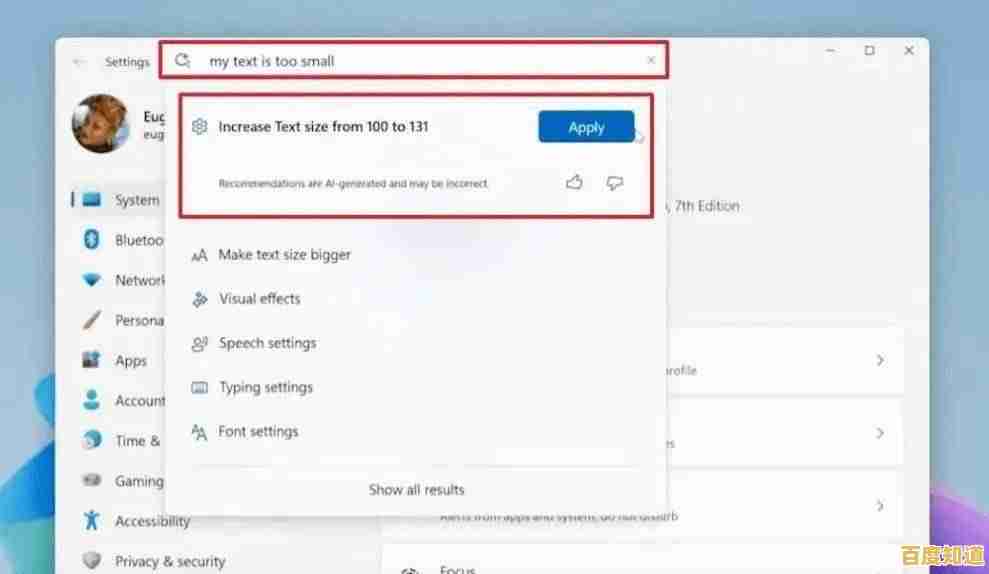 探索Win11中文版：焕新界面与智能功能，开启高效操作新篇章！