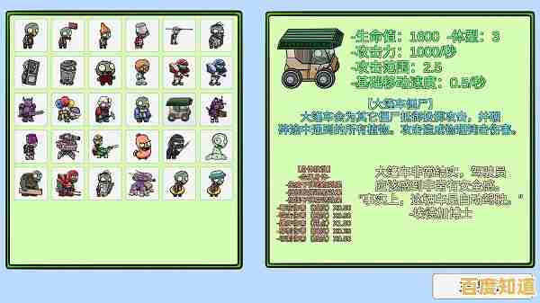 还在寻找经典塔防游戏？PVZBT最新版让你重温植物大战僵尸的魔改魅力！