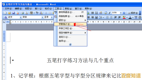 邮箱究竟是什么？一篇文章带你全面认识电子邮箱的基本概念与应用