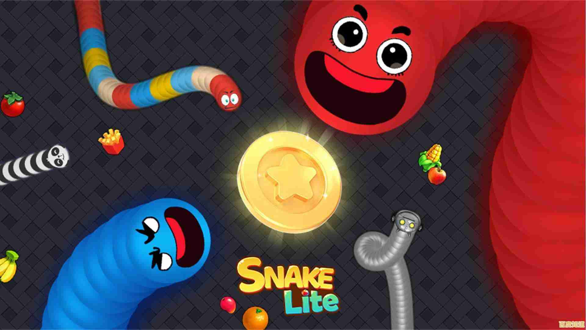 贪吃蛇玩腻了?Snake Lite》的全新道具和皮肤让你眼前一亮! 贪吃蛇玩腻了?Snake Lite》的全新道具和皮肤让你眼前一亮!