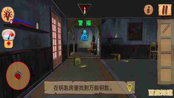 多人合作解谜才够精彩，恐怖冰淇淋联机版》你能成功逃脱吗？