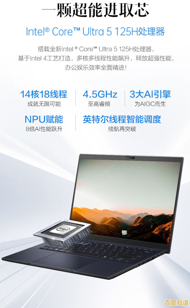 华硕K43T轻薄本：高效性能随身携带，工作娱乐无缝切换