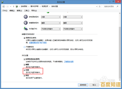 快速关机新体验:一键操作让电脑轻松休眠,省时高效 快速关机新体验:一键操作让电脑轻松休眠,省时高效
