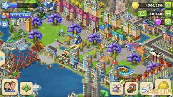 想体验多元化的模拟经营乐趣？梦想城镇国际服满足你的所有幻想！