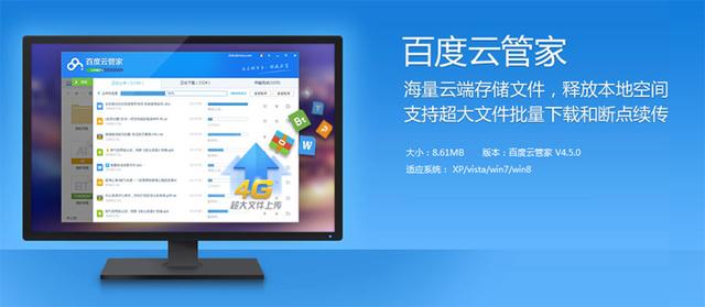 百度云盘加速全攻略：小鱼分享慢速问题解决与优化步骤