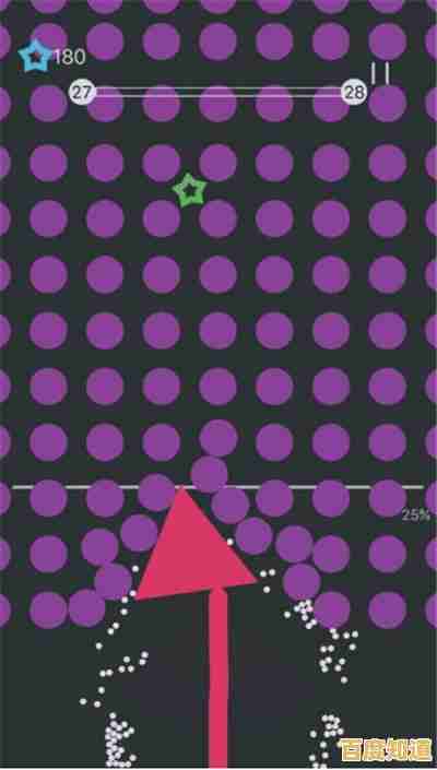 还在寻找有趣又神奇的游戏？把路填满》不就是你的最佳选择吗？