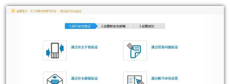Y码手机验证码接收难题的原因分析与解决策略