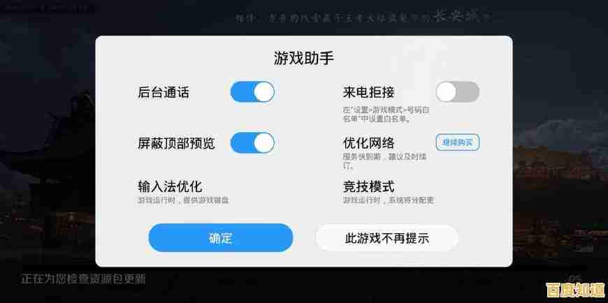 最佳球会手机版:这款FIFPro授权的足球游戏,你怎能不体验? 最佳球会手机版:这款FIFPro授权的足球游戏,你怎能不体验?