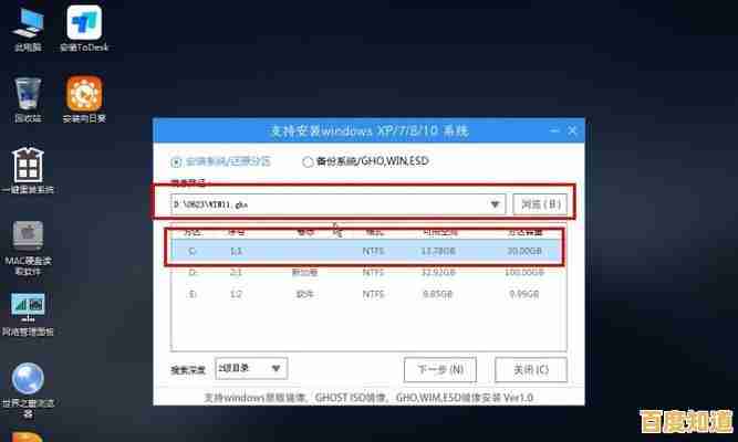 从准备到完成:全面解析笔记本系统安装步骤及注意事项 从准备到完成:全面解析笔记本系统安装步骤及注意事项