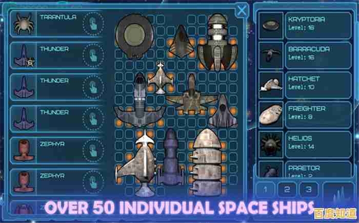 还在寻找可以自定义推进器、装甲和武器的游戏?宇宙飞船建造者》满足你! 还在寻找可以自定义推进器、装甲和武器的游戏?宇宙飞船建造者》满足你!
