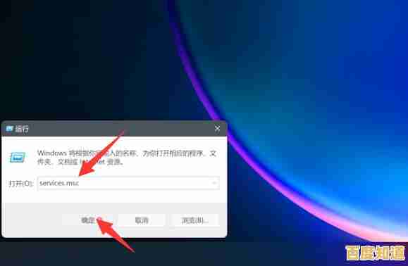 如何有效禁用Win11系统自动更新功能并保持系统稳定