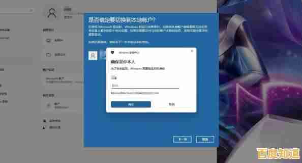 解锁正版Win11系统激活工具，轻松获取完整功能体验