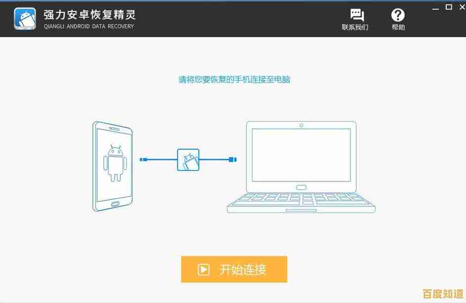 手机WiFi连不上?这些实用方法助你快速恢复网络连接 手机WiFi连不上?这些实用方法助你快速恢复网络连接