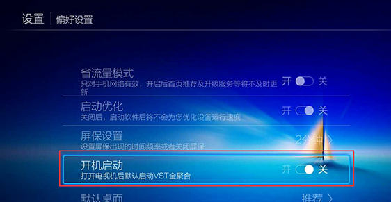 优质RMVB播放器，轻松支持高清视频流畅播放不卡顿