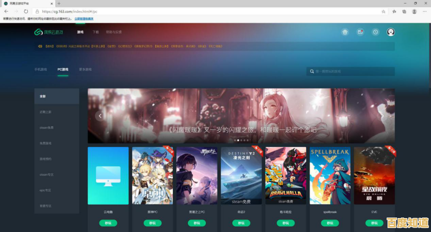 手机空间不够？和平精英低配版》体积更小、配置更低，战斗体验依旧火爆，还不快下载？