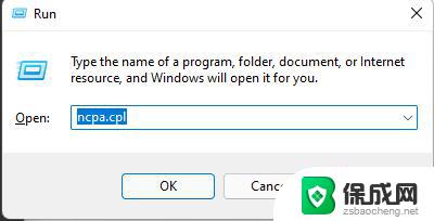 Windows 11网络适配器无异常却无法连接互联网的解决思路