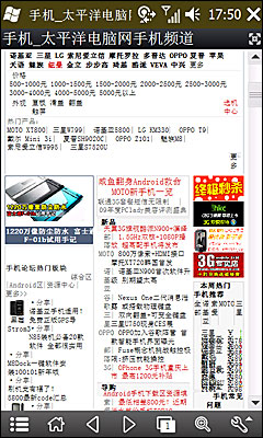 全面解析常用浏览器性能差异：找到最适合你的上网伴侣