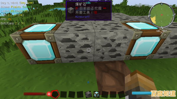 像素世界不够精致？试试《minecraft1.19国际版》材质一换让你感受不一样的高清沙盒！