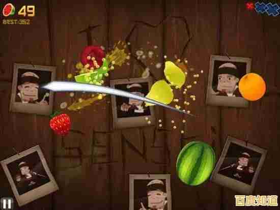 还在寻找解压神器？水果忍者》正版畅快切水果体验你试过了吗？