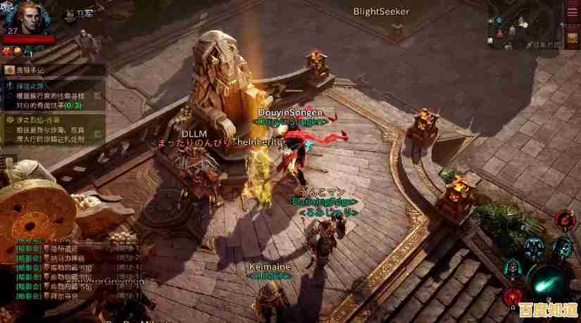 职业多样,玩法丰富,为什么还不下载《暗黑破坏神不朽国际服》 职业多样,玩法丰富,为什么还不下载《暗黑破坏神不朽国际服》