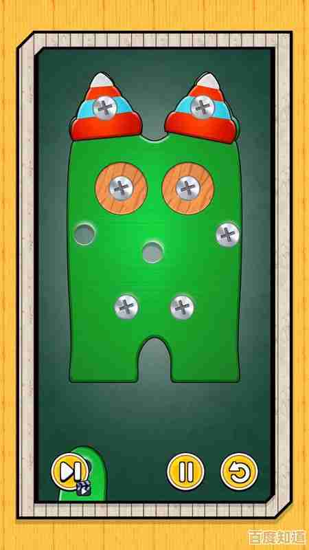 谁说解谜不能试错？智解谜团乐园》的撤销功能你体验了吗？