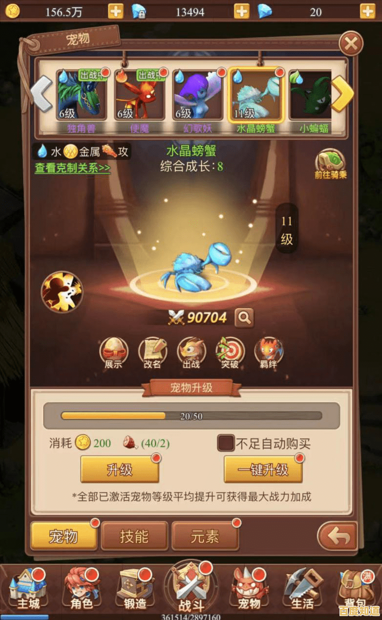 《石器时代觉醒》手游：谁说经典IP不能带来全新体验？