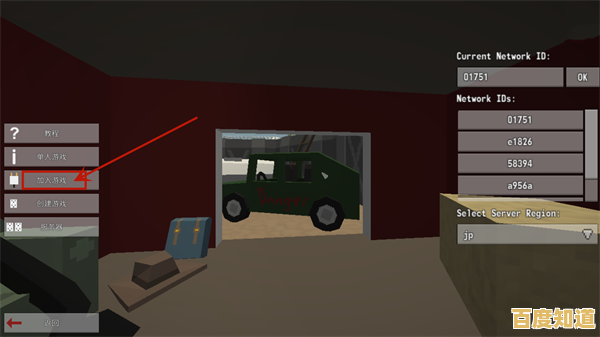 未转变者中文版—想要感受双人联机共斗僵尸的刺激体验吗？