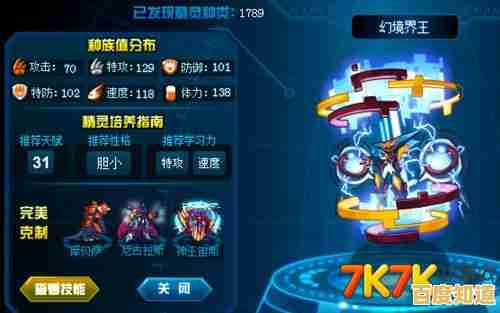 还在寻找趣味回合制游戏？赛尔号H5互通版》的多星球对战不试试吗？