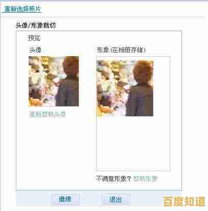 【个性头像定制服务】突破常规设计，塑造独特网络形象，尽显你的非凡品味！